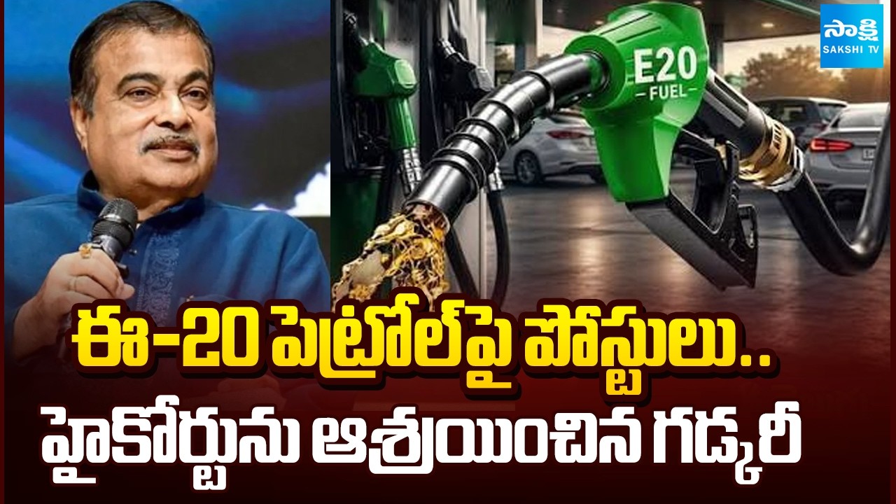 Nitin Gadkari Moves Bombay High Court Against Deepfake Videos, Defamation Over Ethanol Claims |