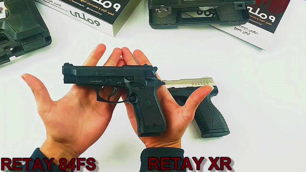 مقارنه مسدس صوت ريتاى أكس أر و مسدس صوت ريتاى 84 اف اس(RETAY XR _ RETAY 84fs) من محل 9 ملي للاسلحه