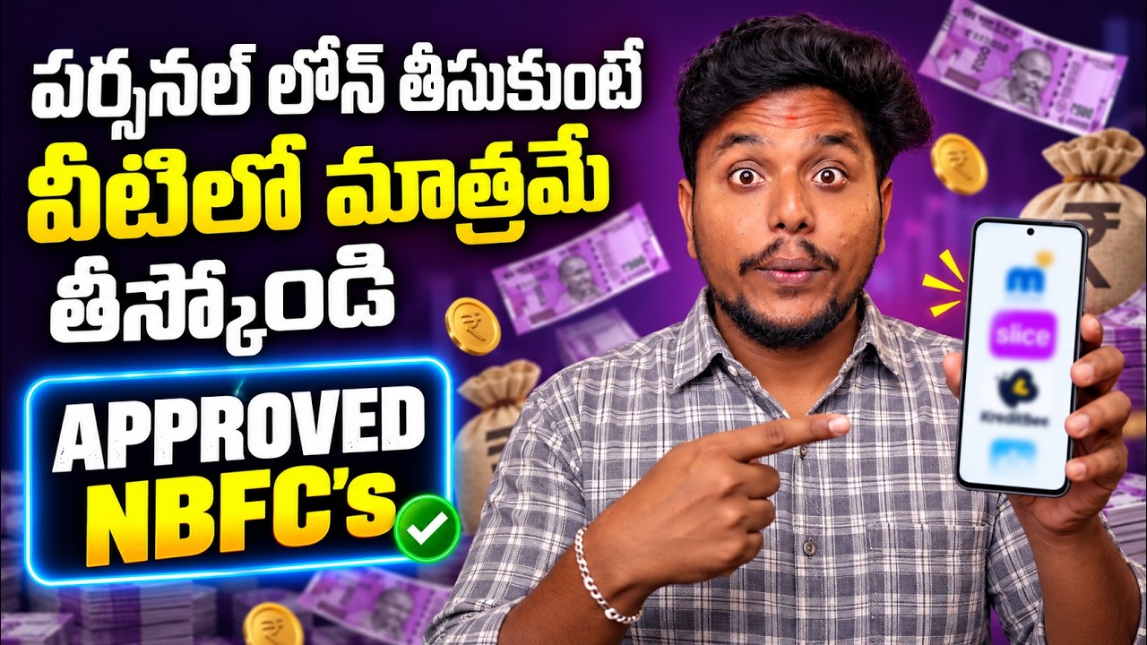 Top 5 Approved Loan Apps 2026 | Best NBFC Personal Loans in India