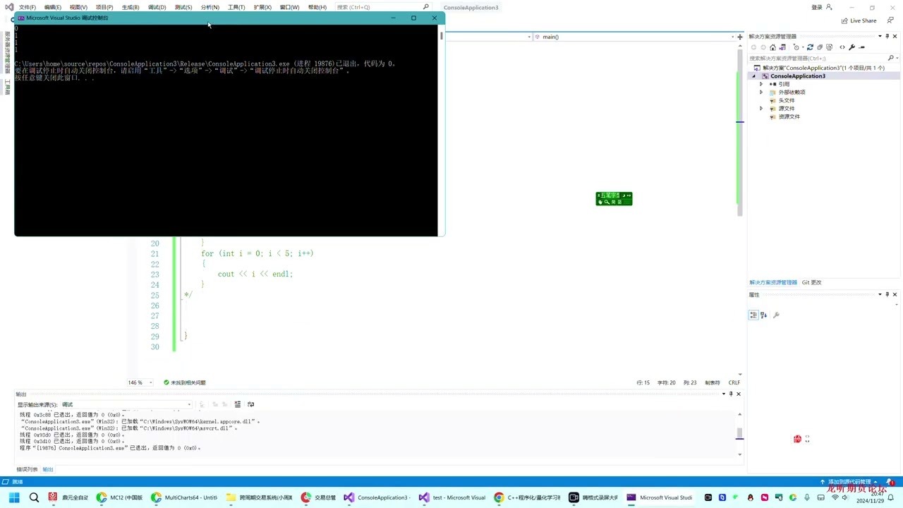 C++程序化/量化學習視頻教程系列 第017節：C語言知識點之i++與++i的區別相關知識及C++量化開發中的注意事項【C++量化開發知識點系列】