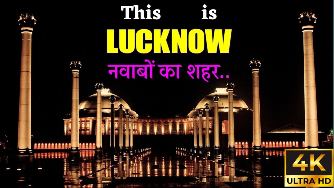 Lucknow city || नवाबों का शहर || Complete tour By Expo wale