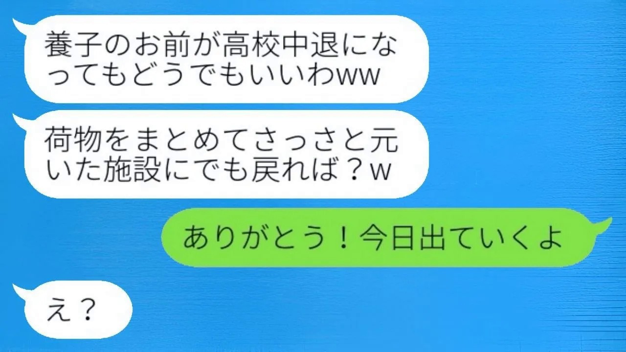 養子の僕を他人のように扱い、見下して家から追い出した育ての母「施設に戻れw」→その後、僕が〇〇の養子になったと知った時の毒親の反応が…w