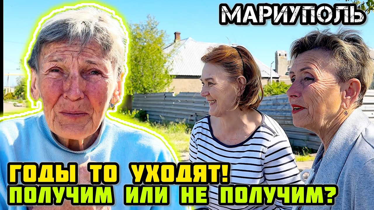 МАРИУПОЛЬ сегодня. 👍 Продолжаем работать! - Война дала своё.🙏🏼