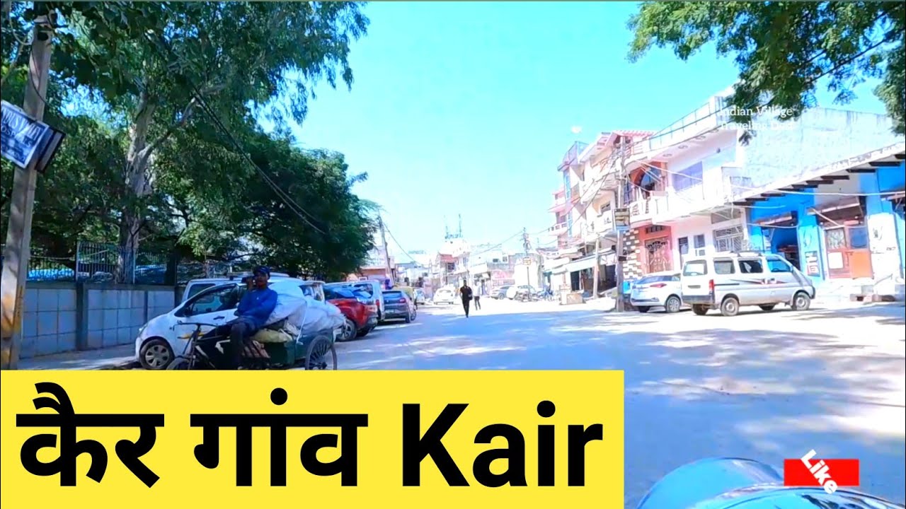 Kair | Kair Village | Kair Gaon | Kair Village | Delhi | kair Village History  @HR VPO