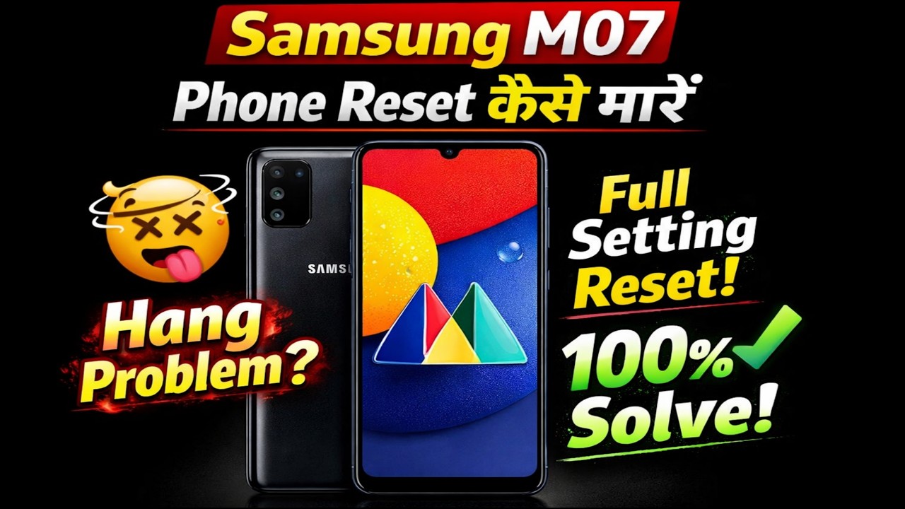 Samsung M07 Factory Reset Kaise Maren 👉 Samsung Galaxy M07 Phone Reset Kaise Maren