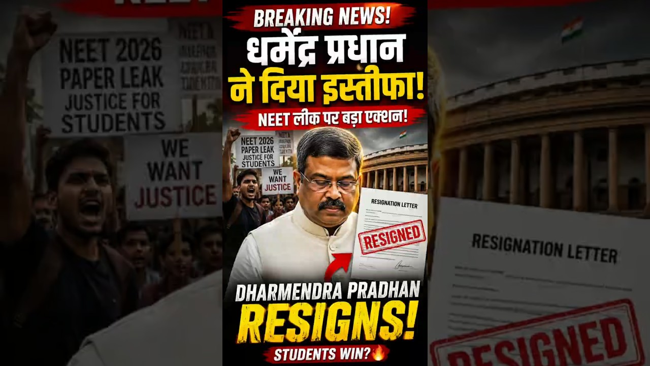Dharmendra Pradhan Resigns! | NEET 2026 Protest Takes a Major Turn #shorts