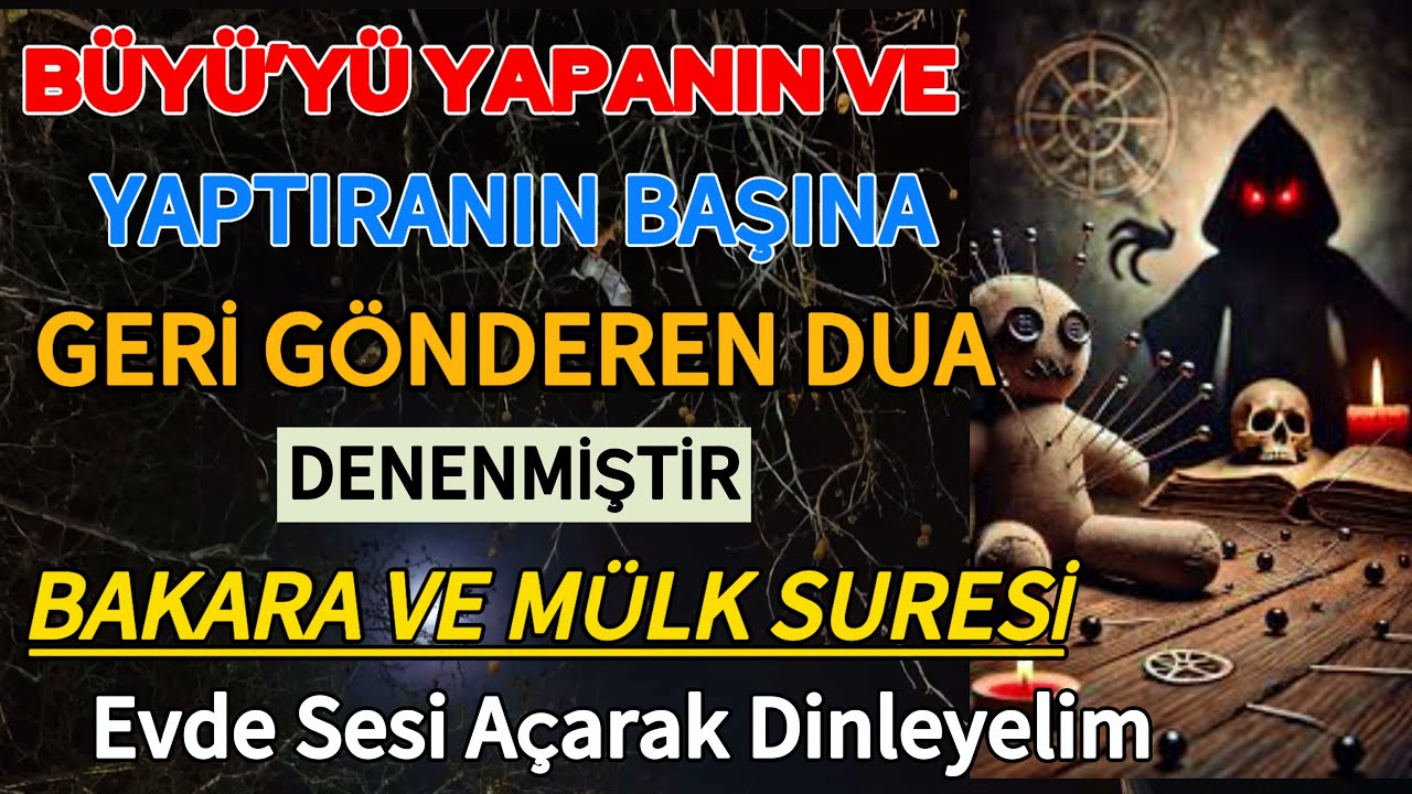 Büyüyü Yapanın Ve Yaptıranın Başına Geri Gönderen(BAKARA SURESİ VE MÜLK SURESİ) Evde Sesi Aç Dinle🤲🏻
