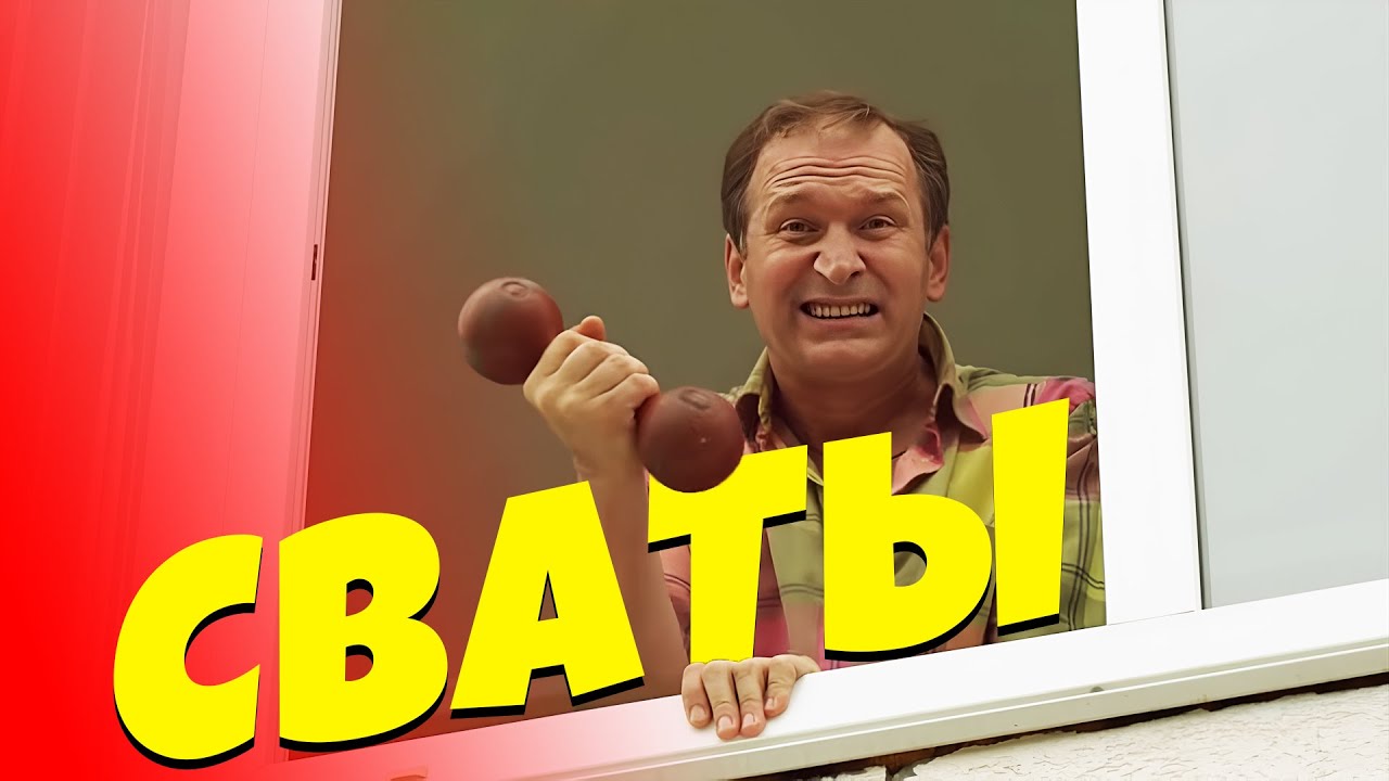 БЕЗБАШЕННАЯ КОМЕДИЯ! Отель 