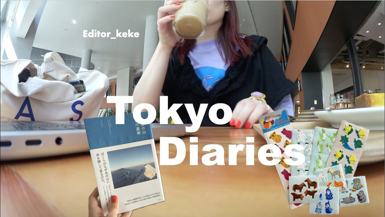 Tokyo vlog｜ひとり美術展巡り, 下北のお気に入りルート