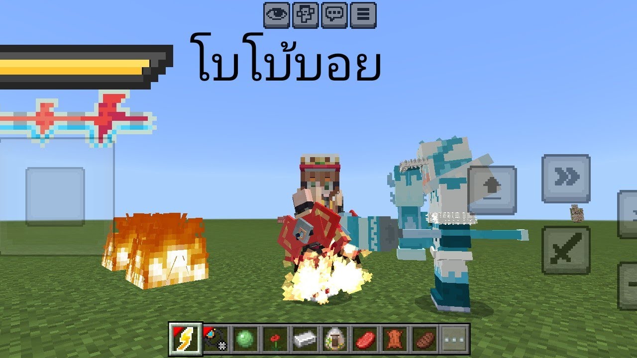 minecraft:รีวิว mod BoBoiBug Galaxy