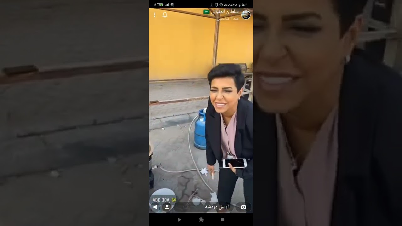 سناب سلطان وريما 🤤🤤
