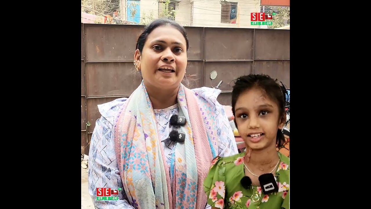মোহনা কিছুটা সু