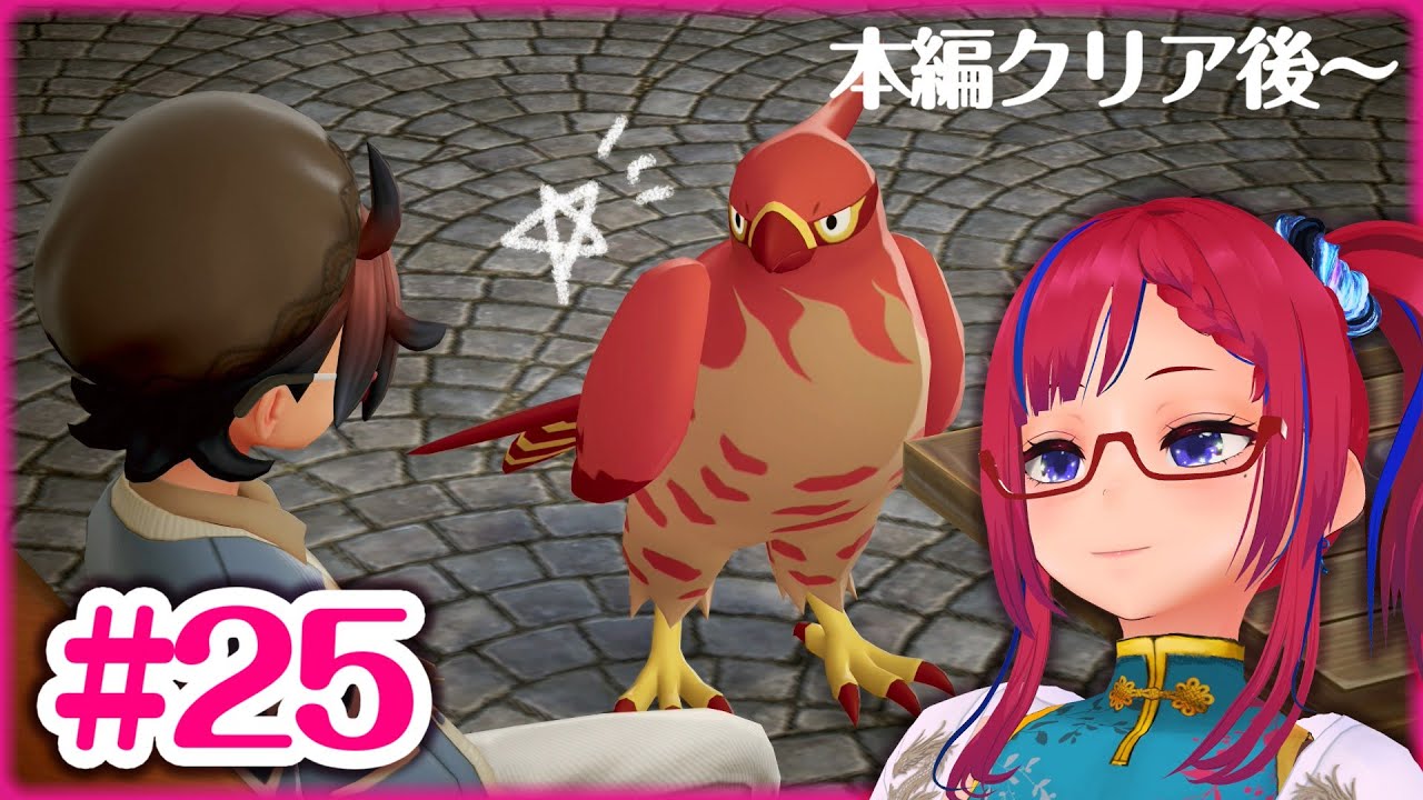 【Pokémon LEGENDS Z-A】#25 第2章、開幕【ネタバレ注意】