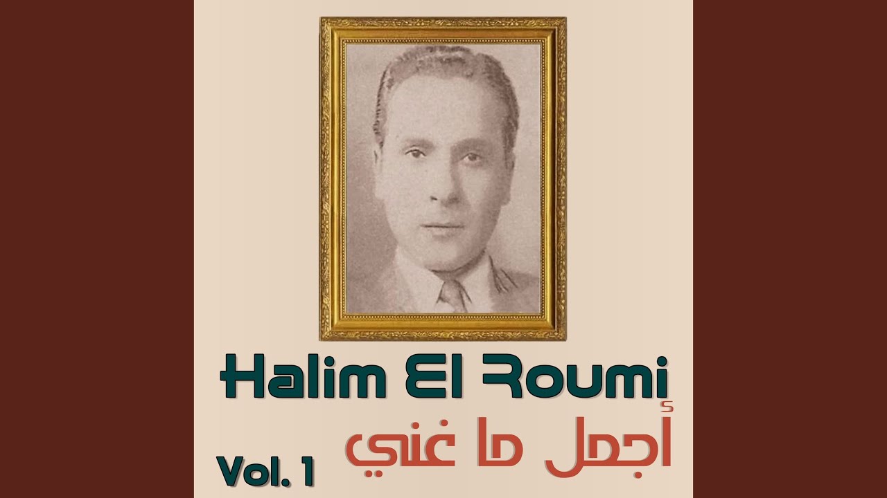 3alimtum be / Aniy moghram bekom sab
