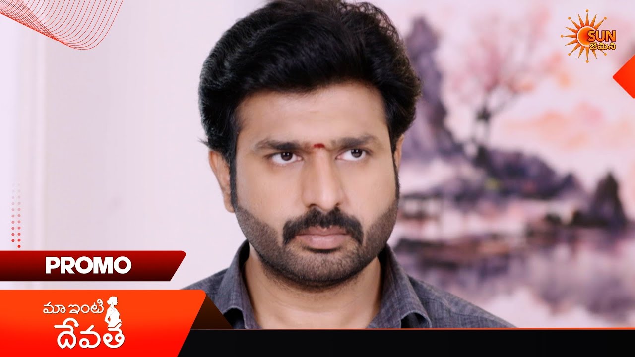Maa Inti Devatha- Promo | 06 July 2026 | Telugu Serial | Sun Gemini