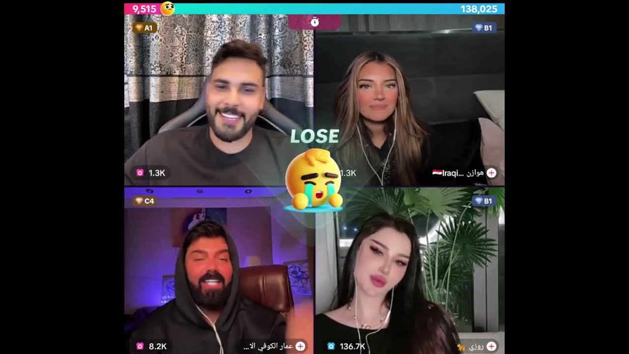 أول كيست هوازن مع عمار الكوفي جولة رباعي مع محمود المكسيكي و روزي تتكلم مثل هوازن