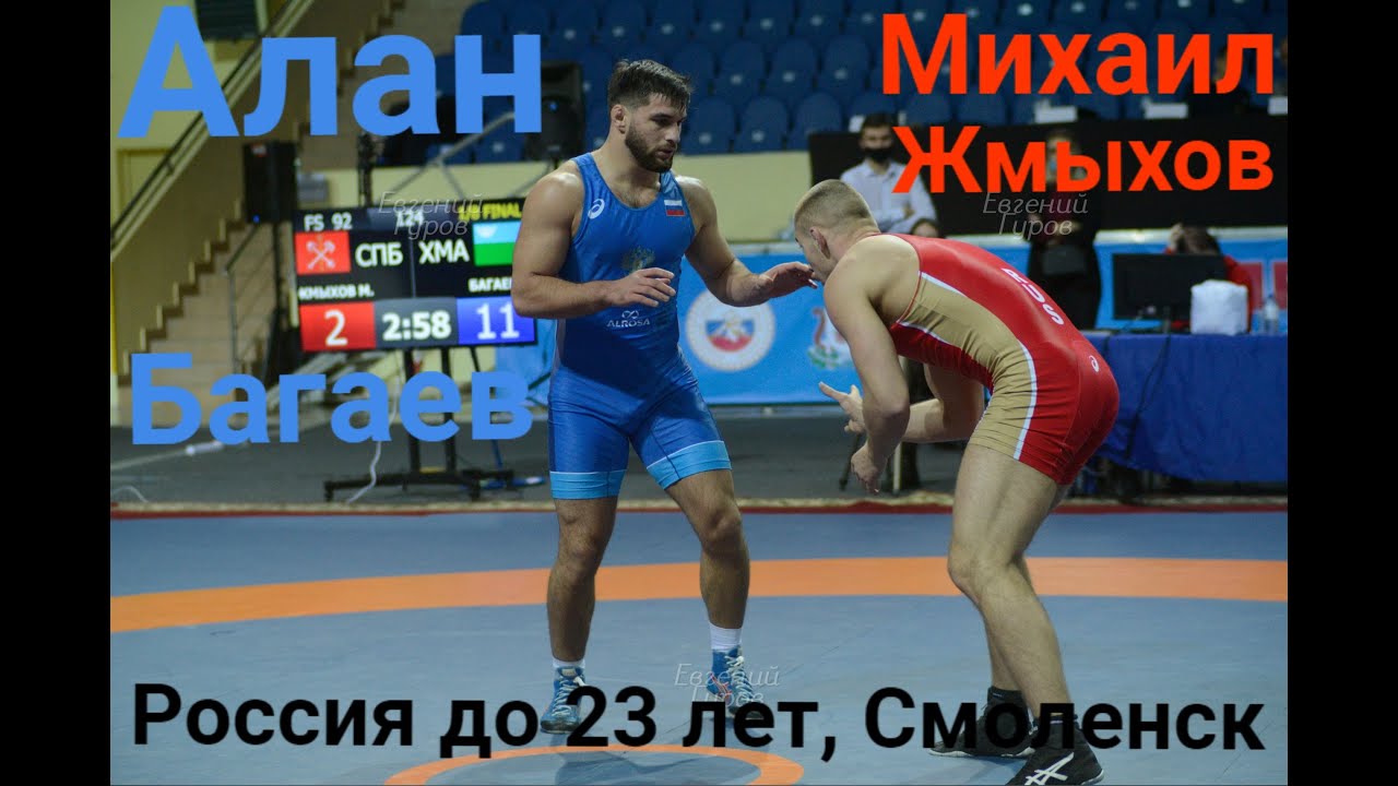 Жмыхов Михаил (Санкт-Петербург) - Багаев Алан (РСО-Алания)