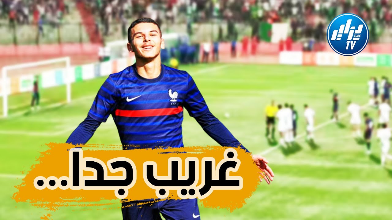 غررررريب جدا لن تصدق كيف احتفل 