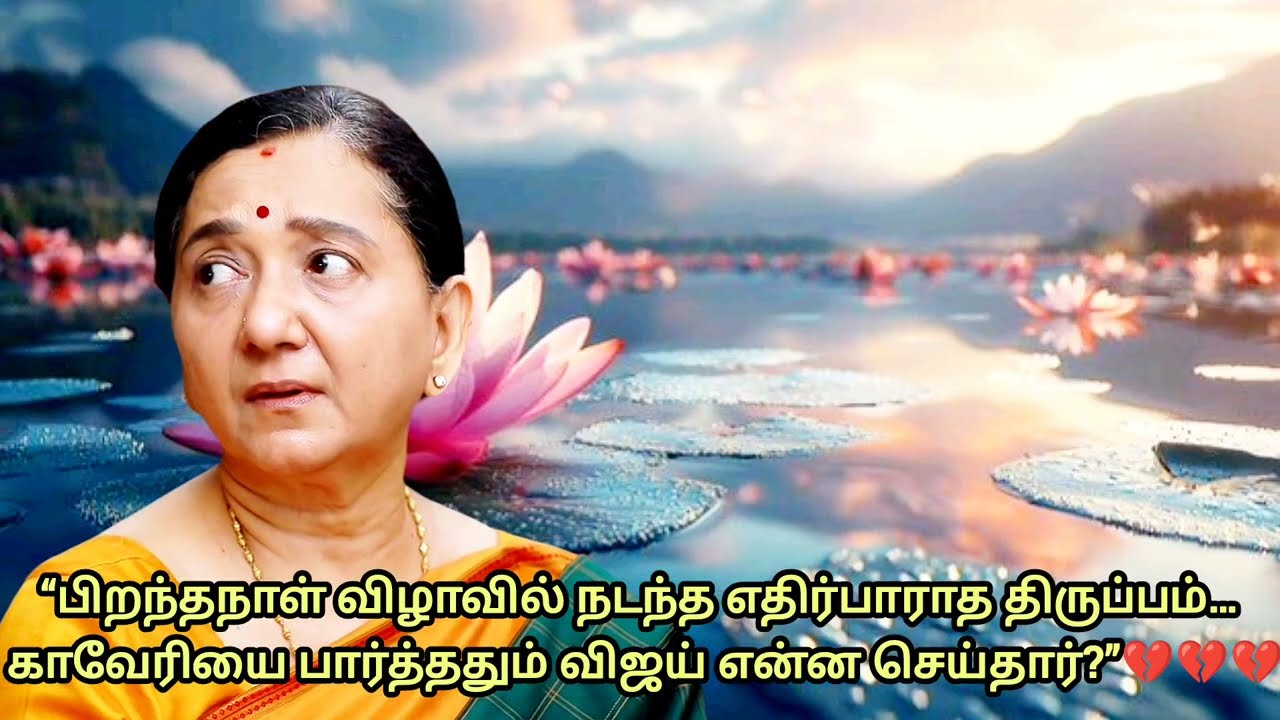 Mahanadhi | 12th to 13th February 2026 - promo | Vijay Thendral