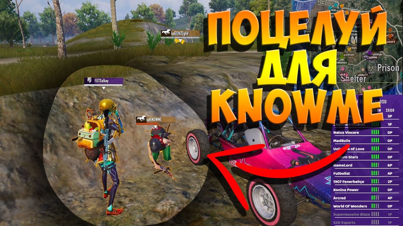 ПОЧТИ 200IQ МОМЕНТ ОЛДБОЯ. FUTLutz КЛАТЧ 1в4. Северник. ПУБГ МОБАЙЛ