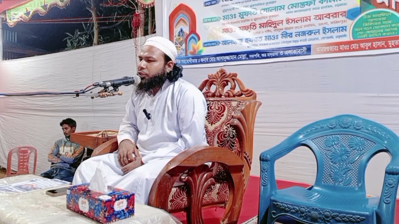 গুনাহ থেকে বাঁচার চারটি  রাস্তা   Mufti mahidul Islam Abrar  mobile number 01845366758