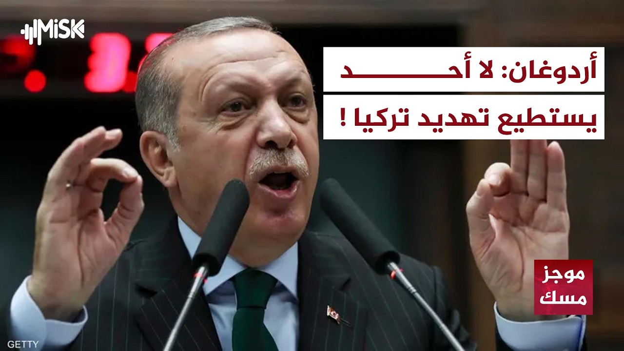 قتلى وجرحى بهجوم مسلح في مدرسة تركية.. وأنقرة تسعى لإخراج سفنٍ لها في مضيق هرمز !