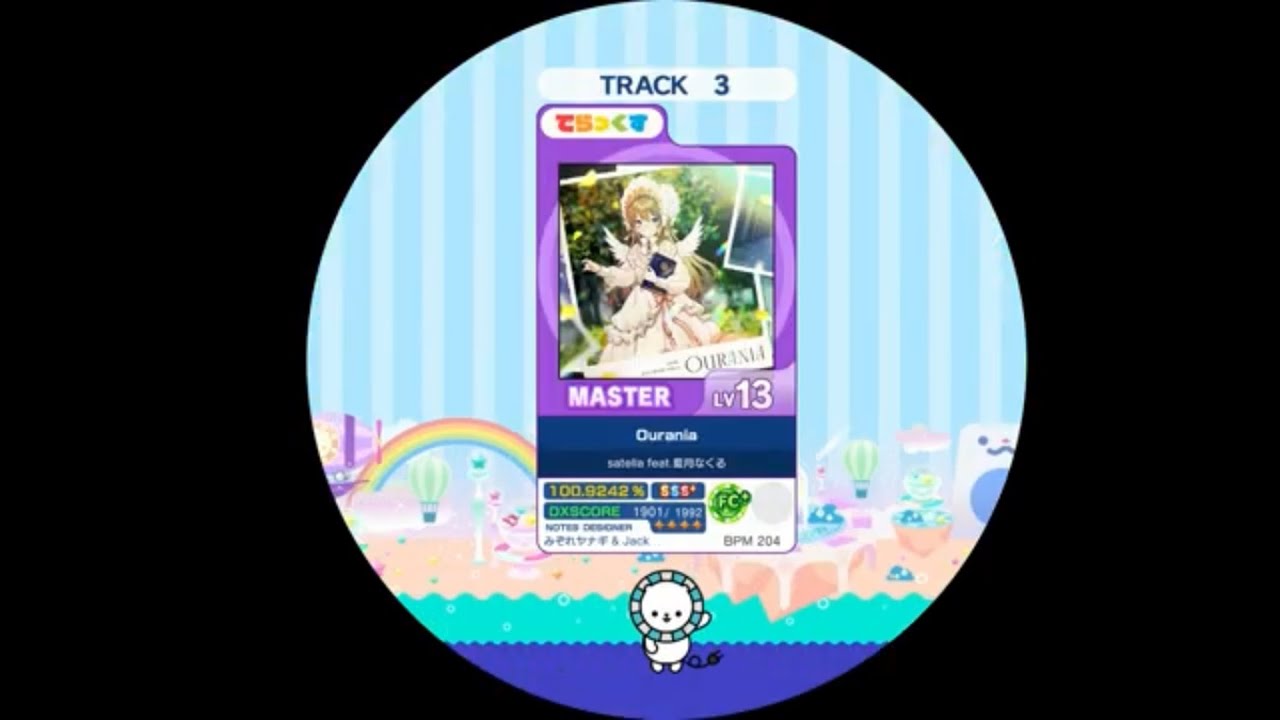 【maimai外部出力】 Ourania MASTER AP 【譜面確認用】