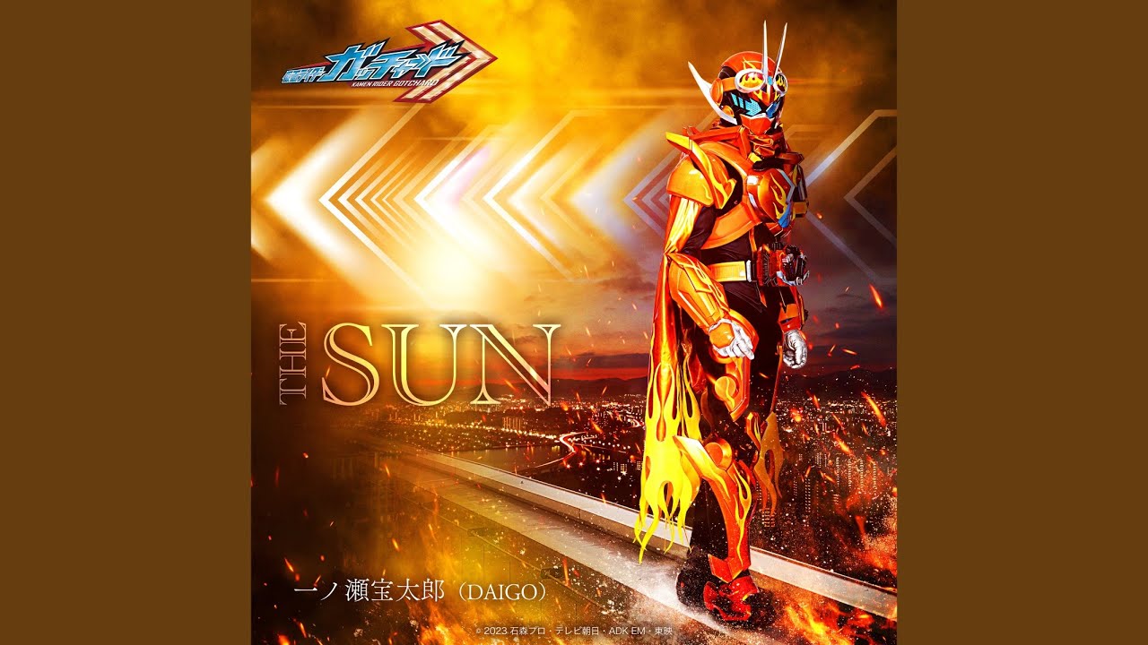 THE SUN （『仮面ライダーガッチャード』キャラクターソング）