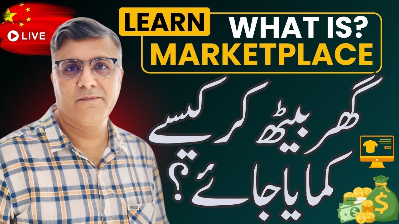 Steps For China goods Marketplaces for Selling Online in 2024