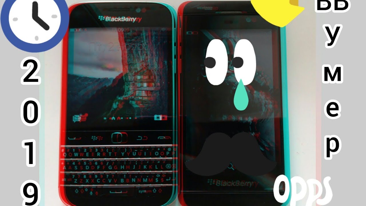 Blackberry Q20 и Z10 в 2019