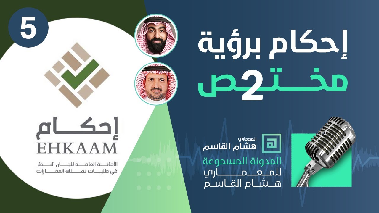 ما هي الإقرارات المرسلة من منصة إحكام؟ وهل حقًا مهمة؟