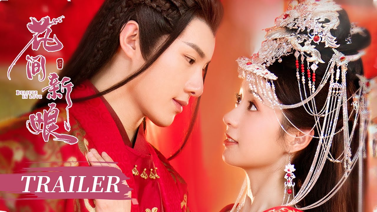 《花間新娘》預告：黃聖池鄭合惠子甜蜜二搭，朱容君肖凱中傾情加盟攪動愛局 |#黃聖池 #鄭合惠子 | KUKAN Drama