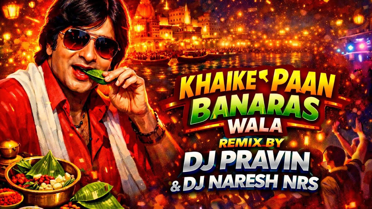 Khaike Paan Banaras Wala Remix Dj Pravin Dj Naresh NRS