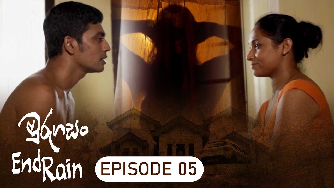 Murugasan | Episode 05 - (2023-11-04) | ITN