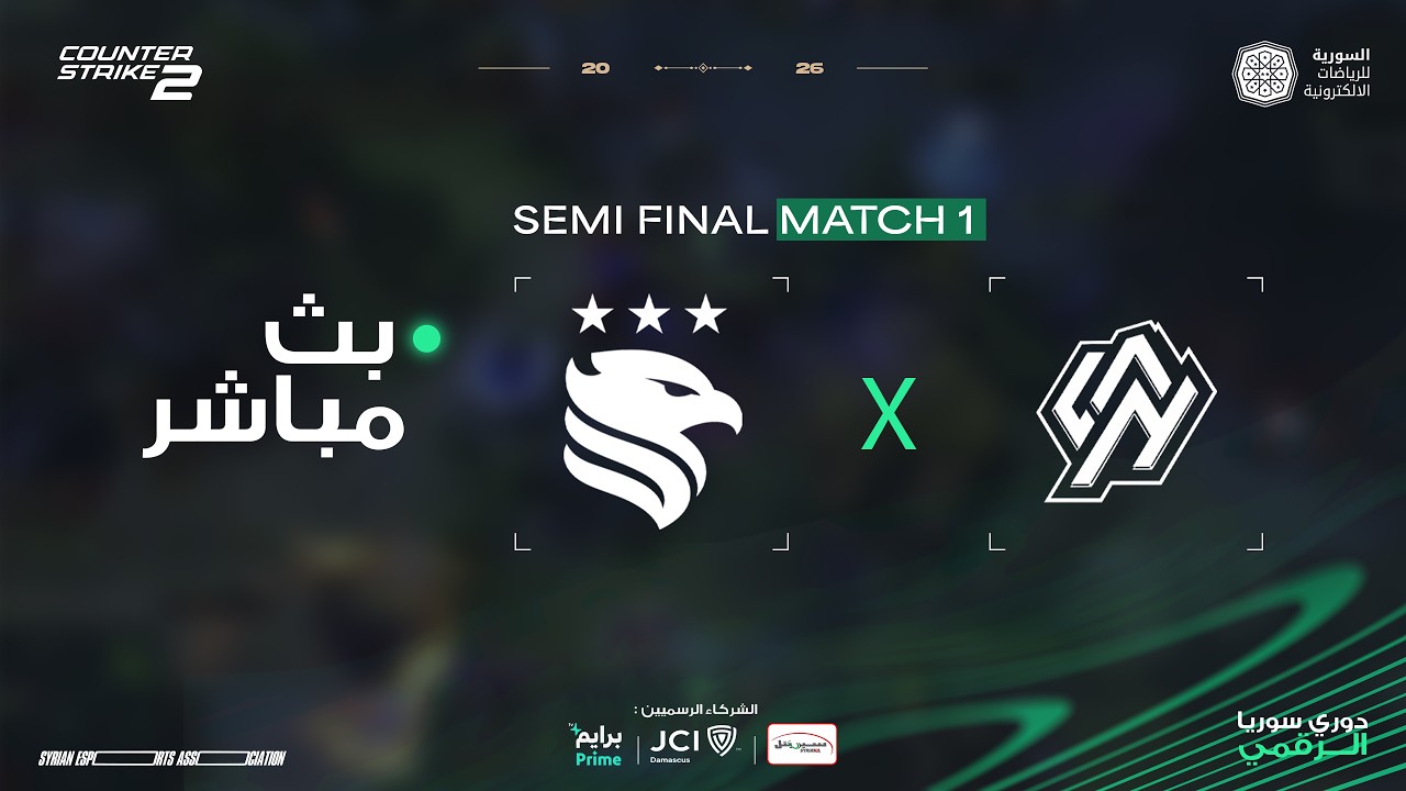 SDL Semi Finals S1 CS2 - Team Eagles vs Levant