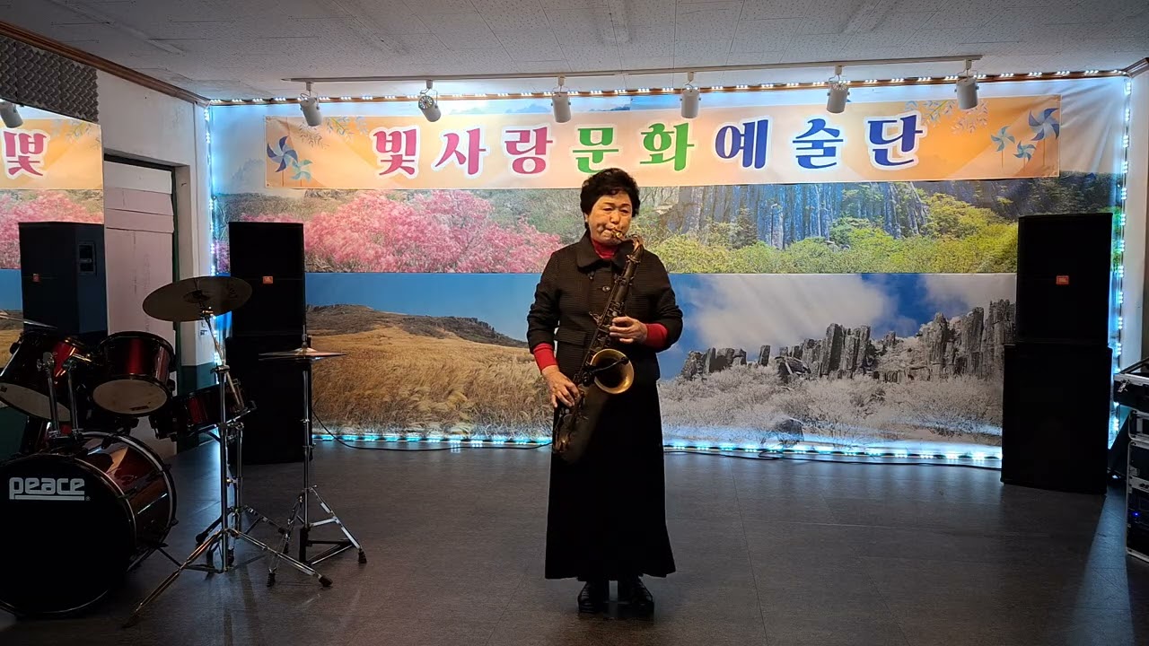 동반자 ᆢ박옥숙 테너 색소폰 연주 (원곡 지다연 )