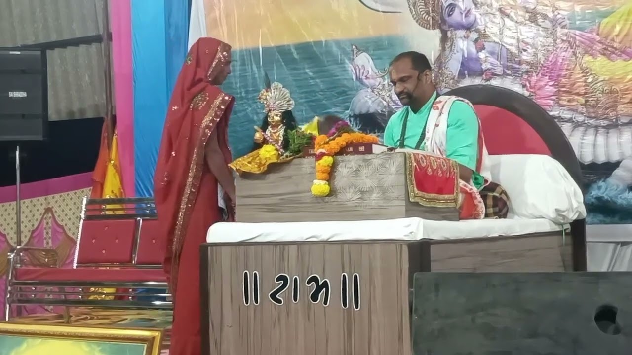 🙏 ૐસાઈ પંચલાઇ શ્રી વિષ્ણપુરાણ કથા ના વકતા શ્રી અજયભાઈ જાની નુ સ્વાગત શ્રી શરણાનંદજી મહારાજ ના આશિષ 🌹