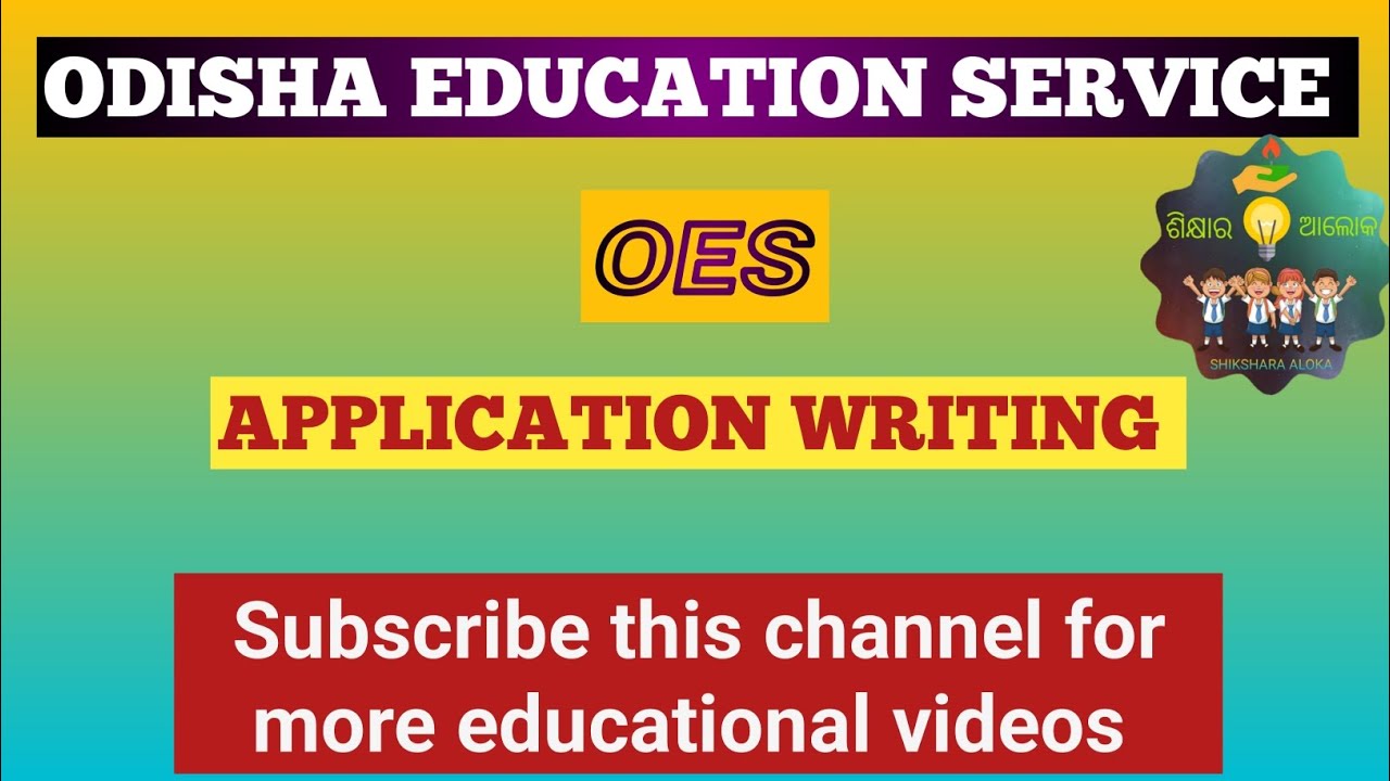 OES//APPLICATION WRITING //ODISHA EDUCATION SERVICE //@SHIKSHARAALOKA //OES MCQS//EDUCATION