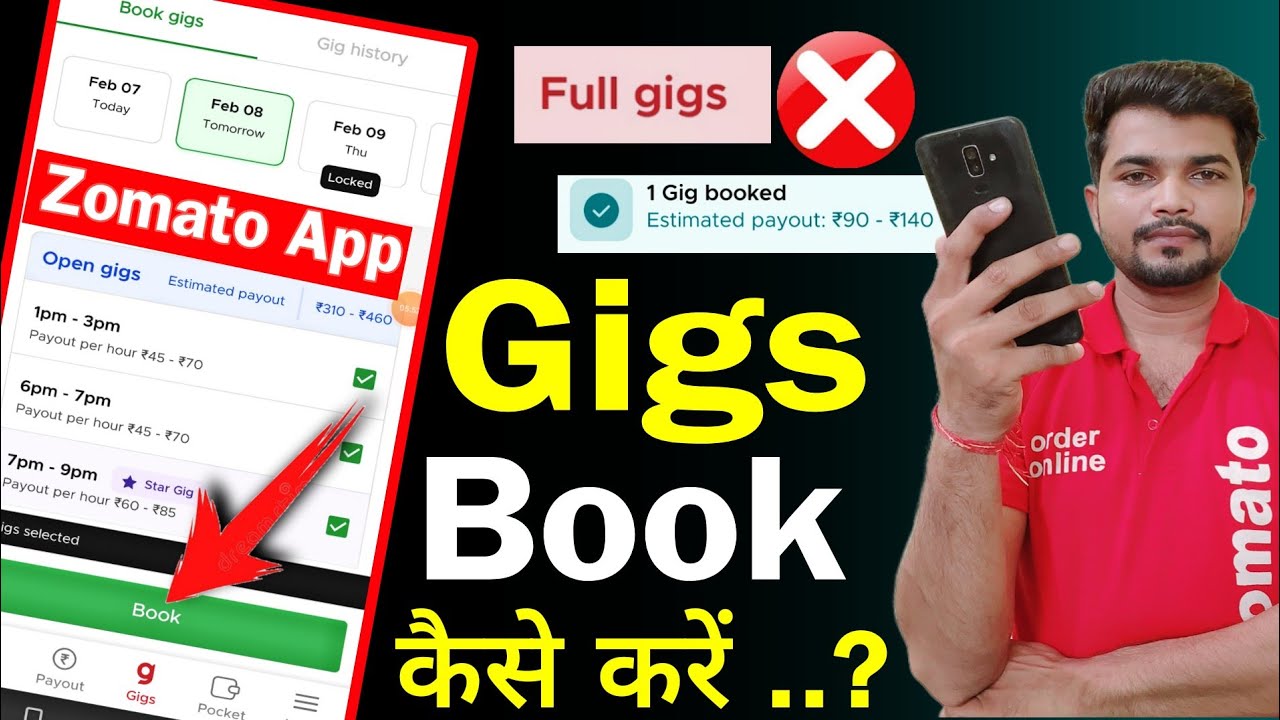 Zomato gig booking | zomato gig kaise book karen | zomato gig rate card details 2023