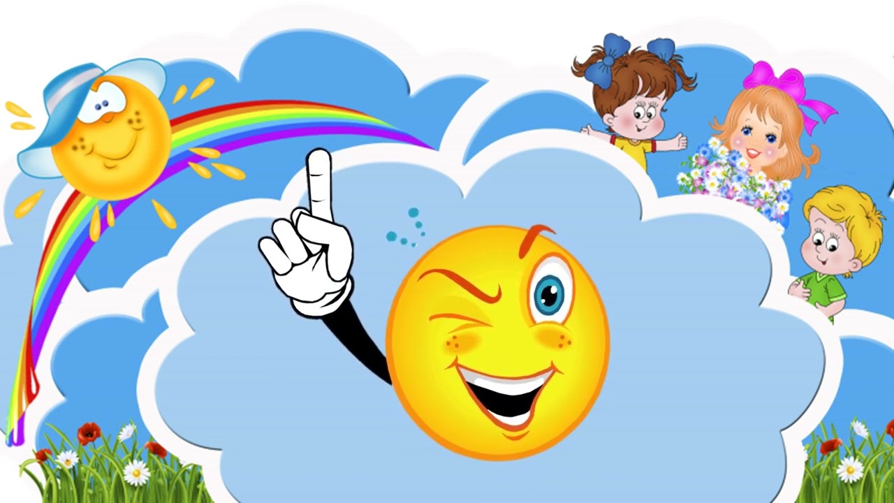 Ознайомлення з соціумом 