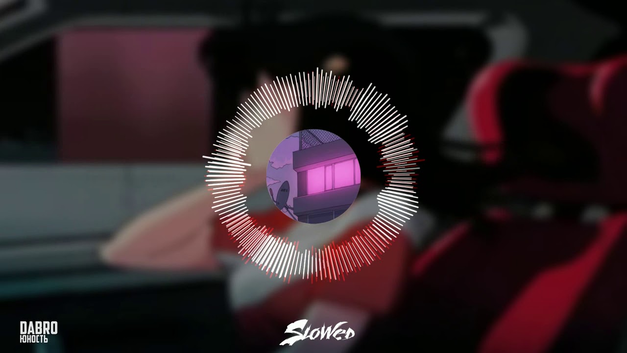 Dabro - Юность (slowed n reverb)