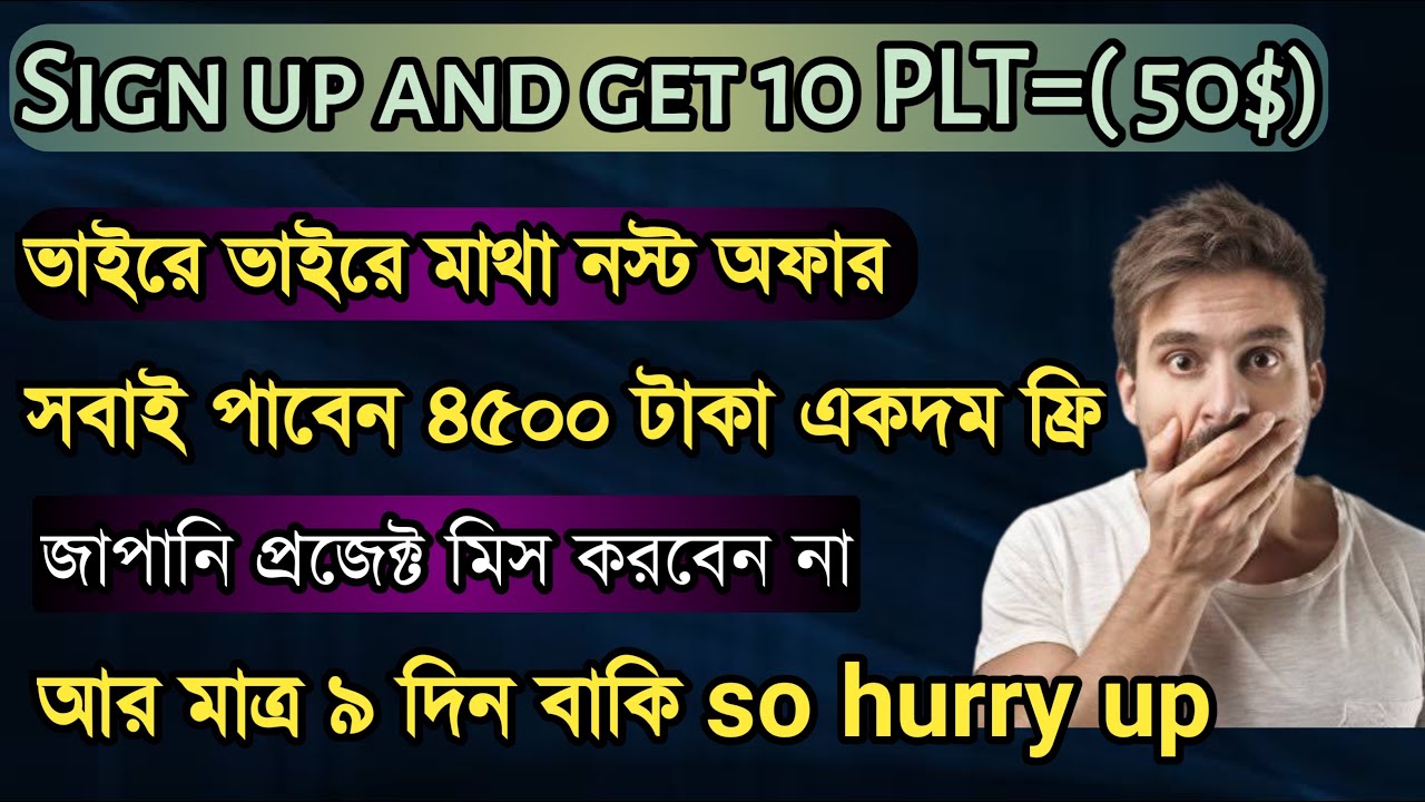 Sign up and get 10 plt = 50 dollar | 100% real Japanese airdrop for all user | Place airdrop 2022