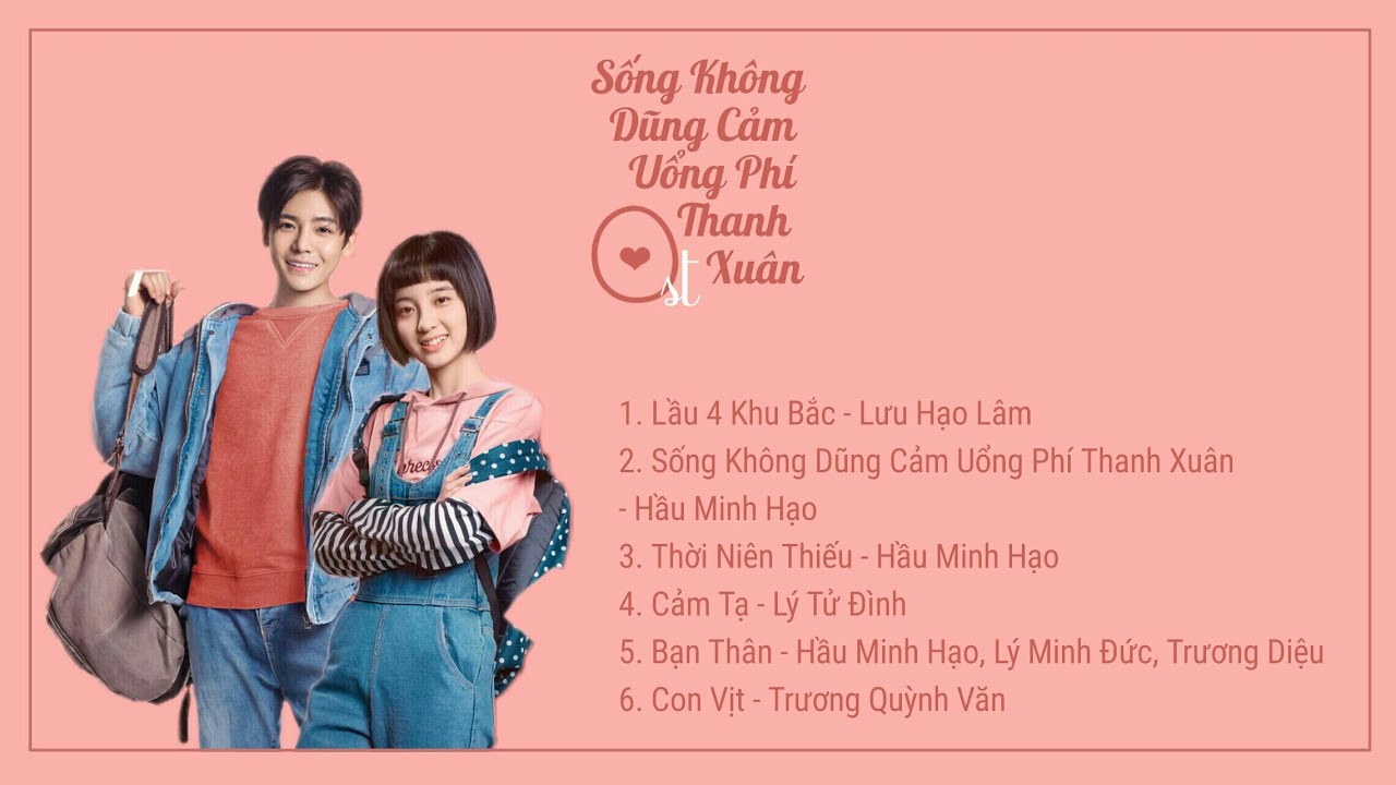 [Playlist] Tổng hợp nhạc phim Sống Không Dũng Cảm Uổng Phí Thanh Xuân - 人不彪悍枉少年 OST