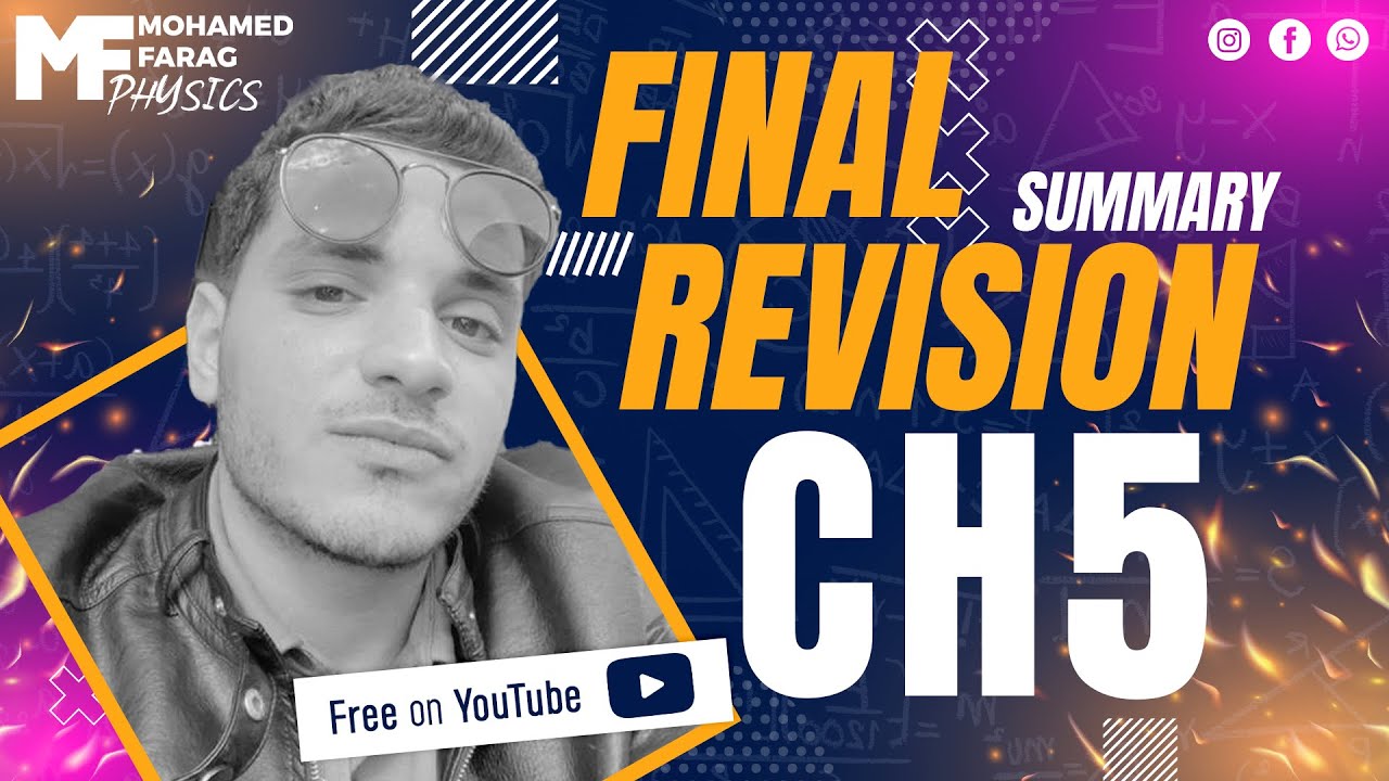 Physics┃3rd Secondary - Chapter 5 - Final Revision Summary