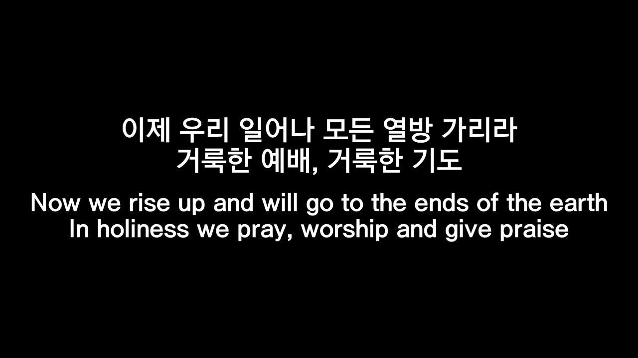 천국 재회 - 인터콥