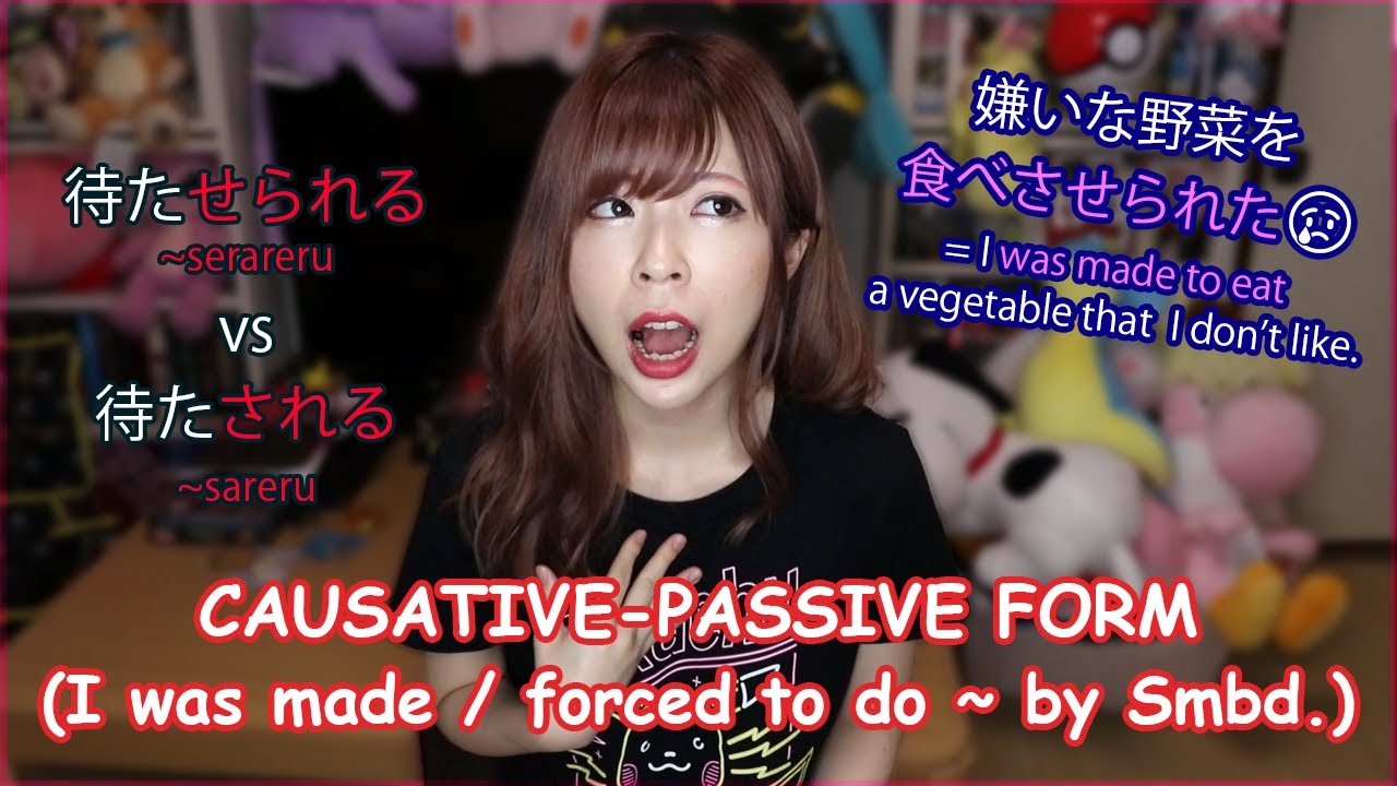 Causative-Passive form┃I Was Made / Forced to ~┃~せられる vs される