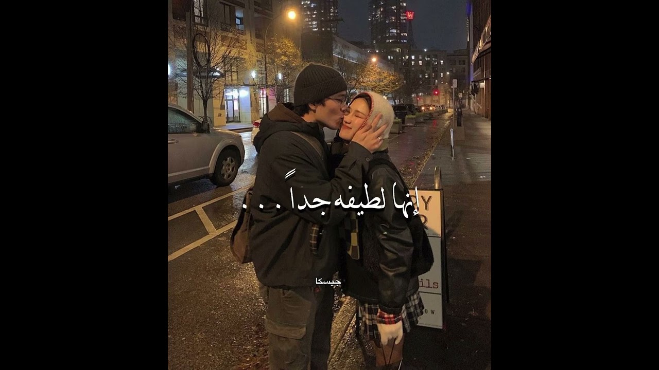 تخيل صوتي حبيبك الكوري