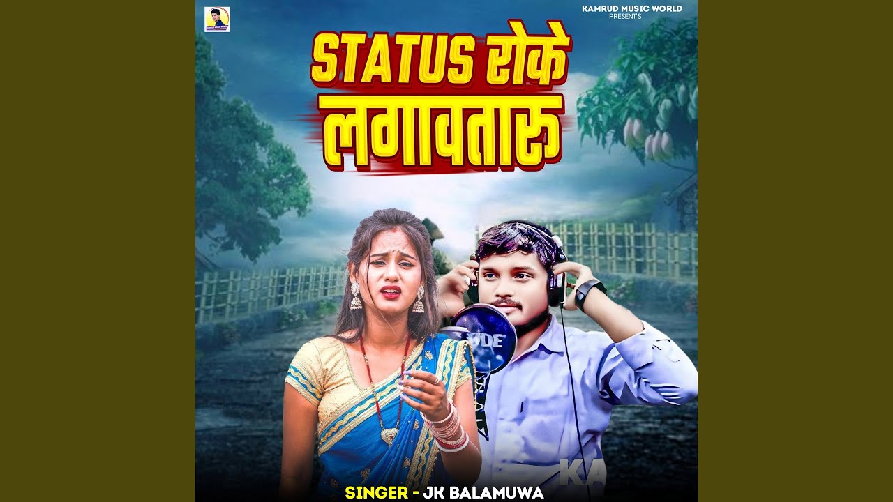 Status Roke Lagaawataru