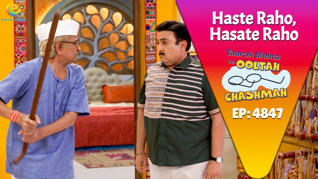 NEW! Episode 4847 -  Bapuji ने क्यों उठाया Jethalal पर हाथ ! | Taarak Mehta Ka Ooltah Chashmah