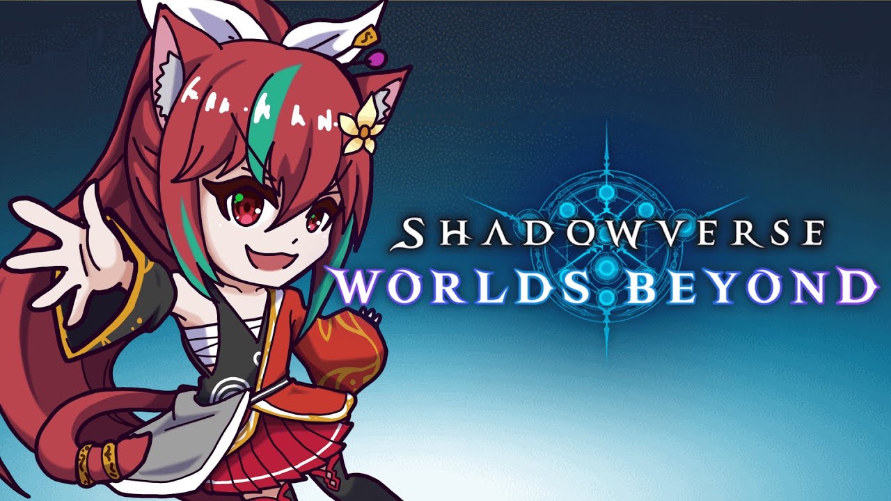 【金華リム枠】とりあえず、触ってみる！【新シャドバ】
